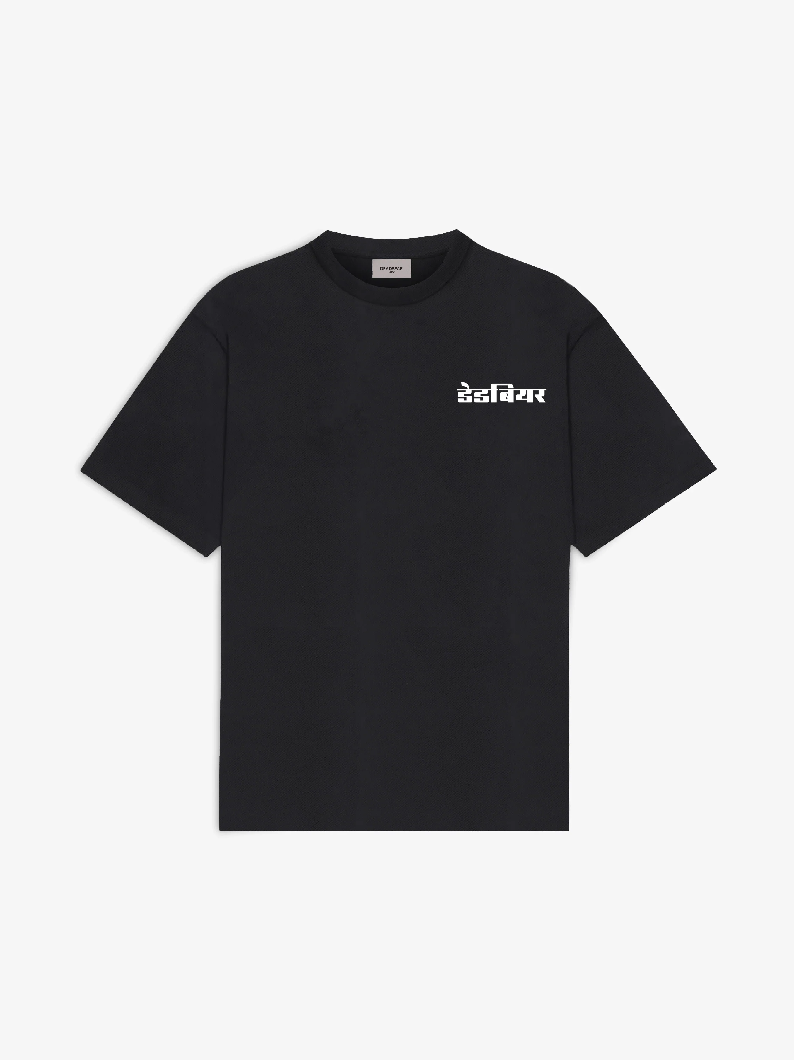 Gully Tee Black - Image 2