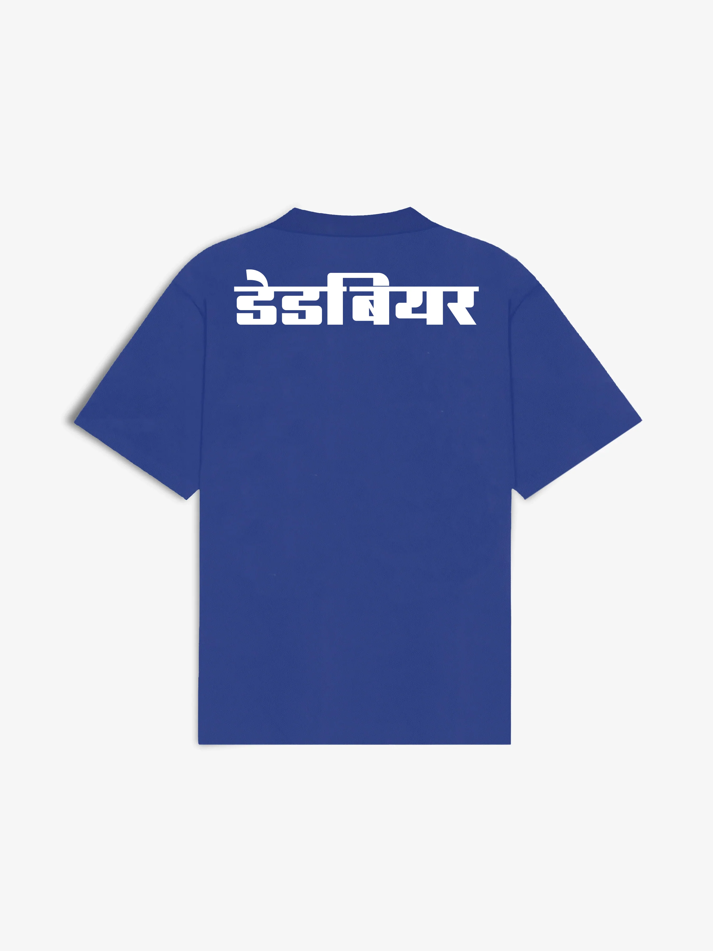 Gully Tee Royal Blue
