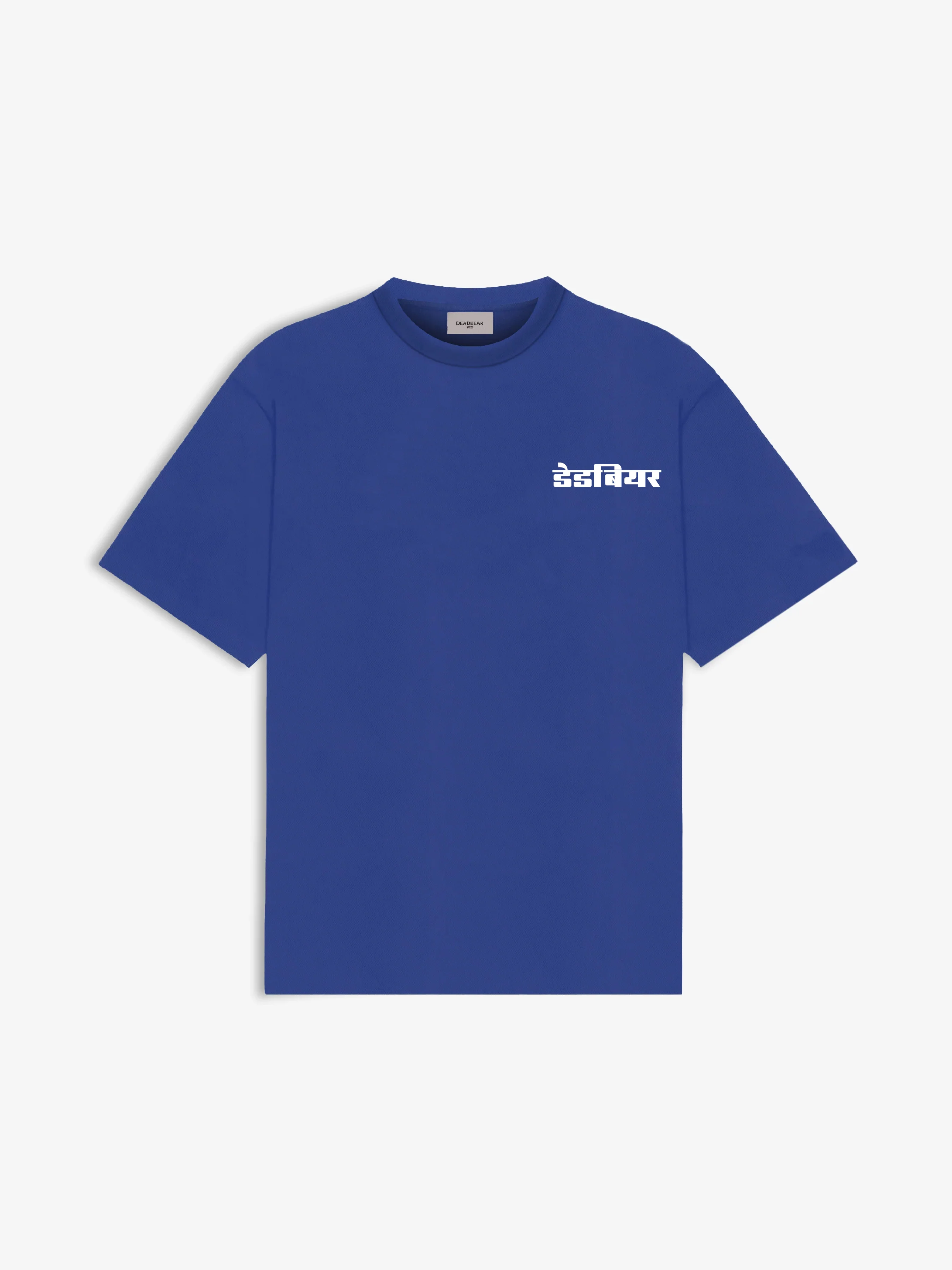 Gully Tee Royal Blue - Image 2